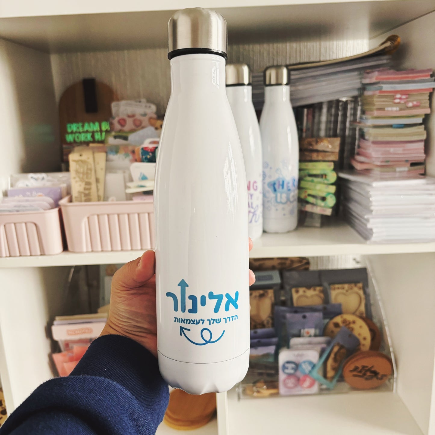 בקבוק נירוסטה עם לוגו