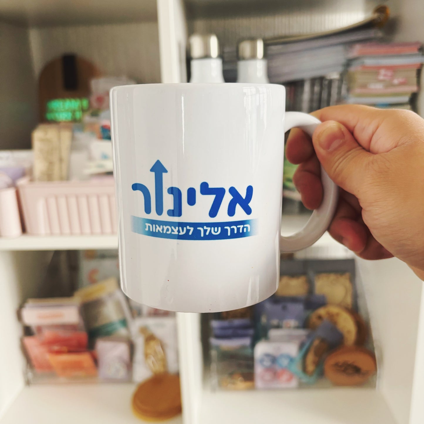 ספל לבן איכותי עם מיתוג