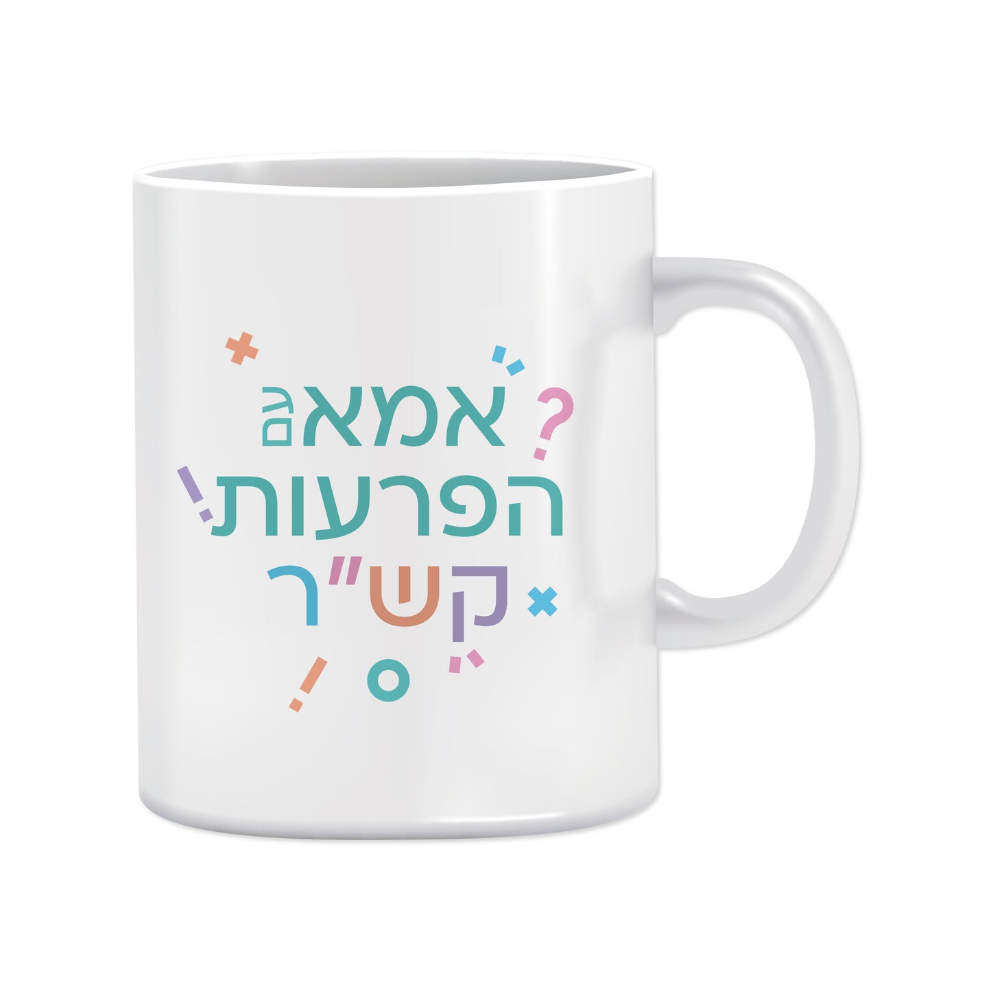 אמא עם הפרעות קש״ר